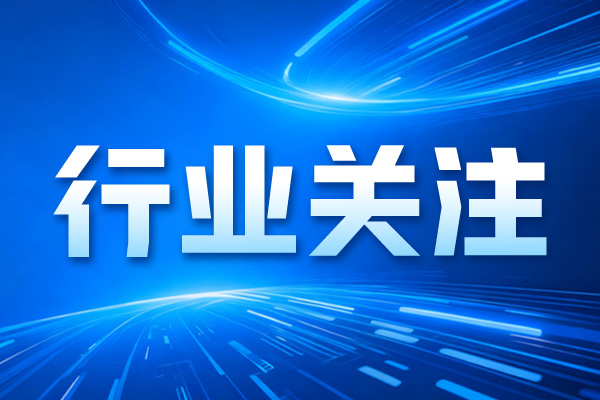 国家发展改革委 财政部关于2026—2028年棉花目标价格政策的通知
