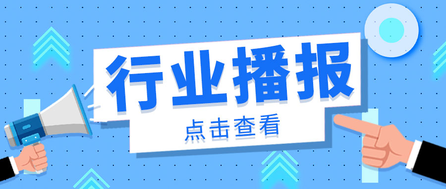 2026年一季度服装行业上市公司运营分析